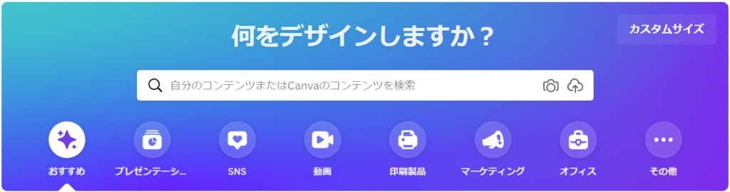 Canva