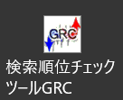 GRC