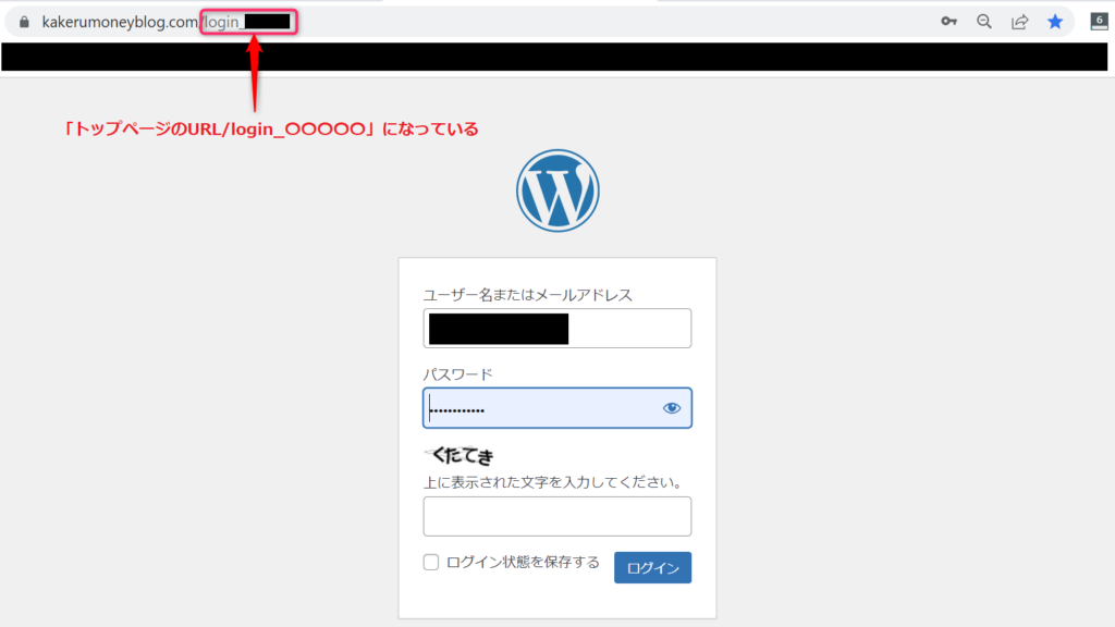 howto-login-wordpress