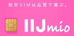 IJMIO