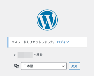 howto-login-wordpress