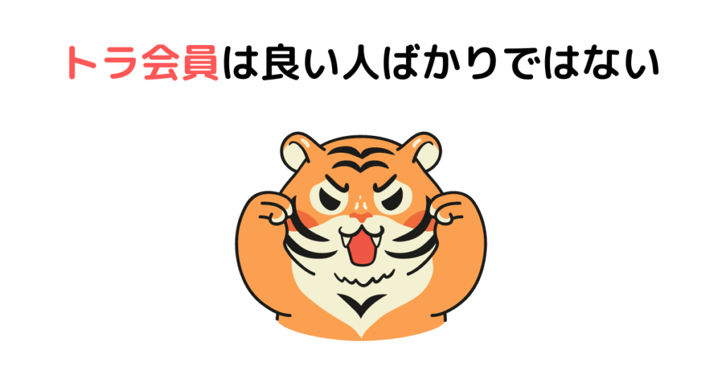 リベシティ 評判  悪評  宗教  怪しい