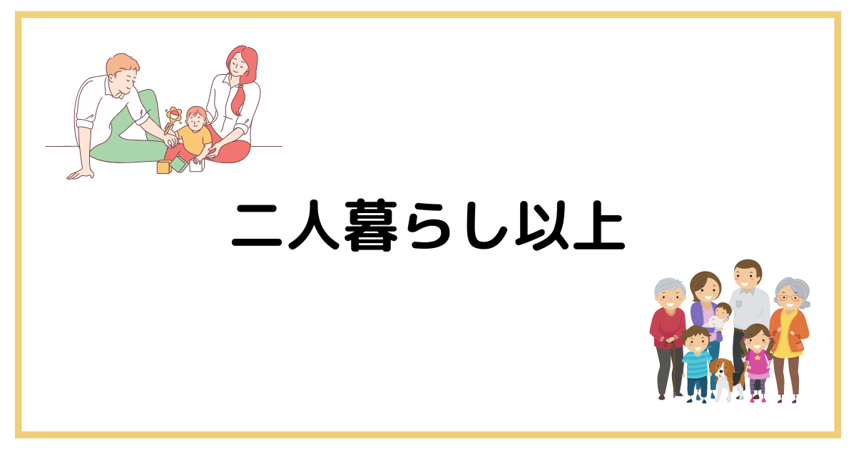 【電気代1万円～2万円は高い？】電気代を簡単に年間2万円以上安くする方法17選を徹底解説 | 義務教育では教えてくれないお金の話