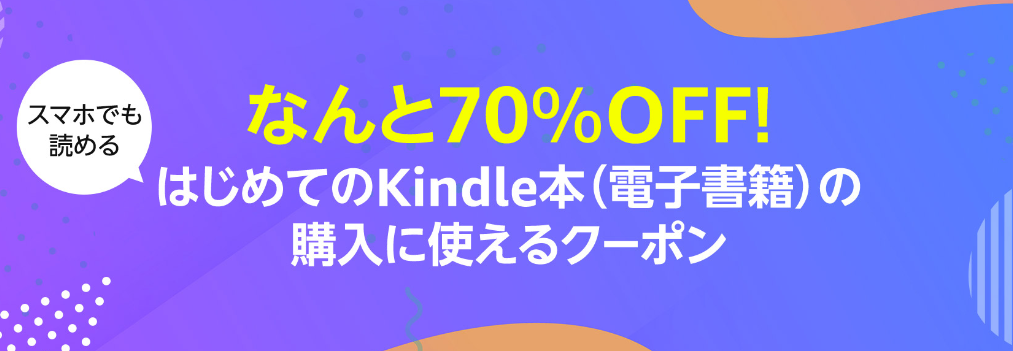 お金の大学  怪しい