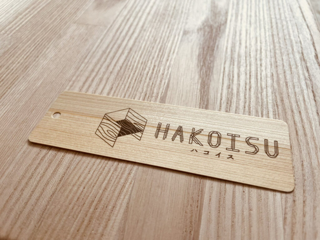 木製のしおり